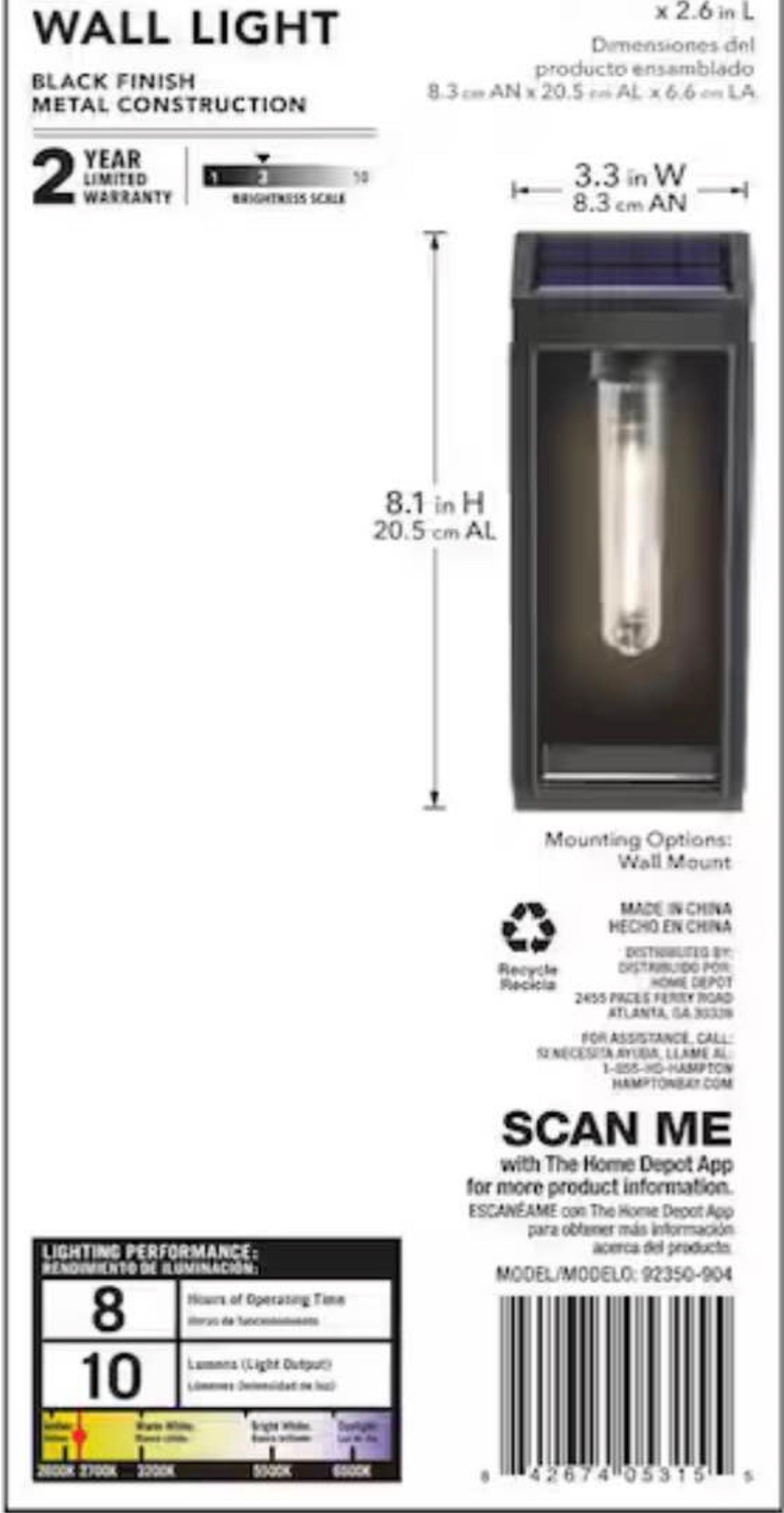 Outdoor Solar Wall Light