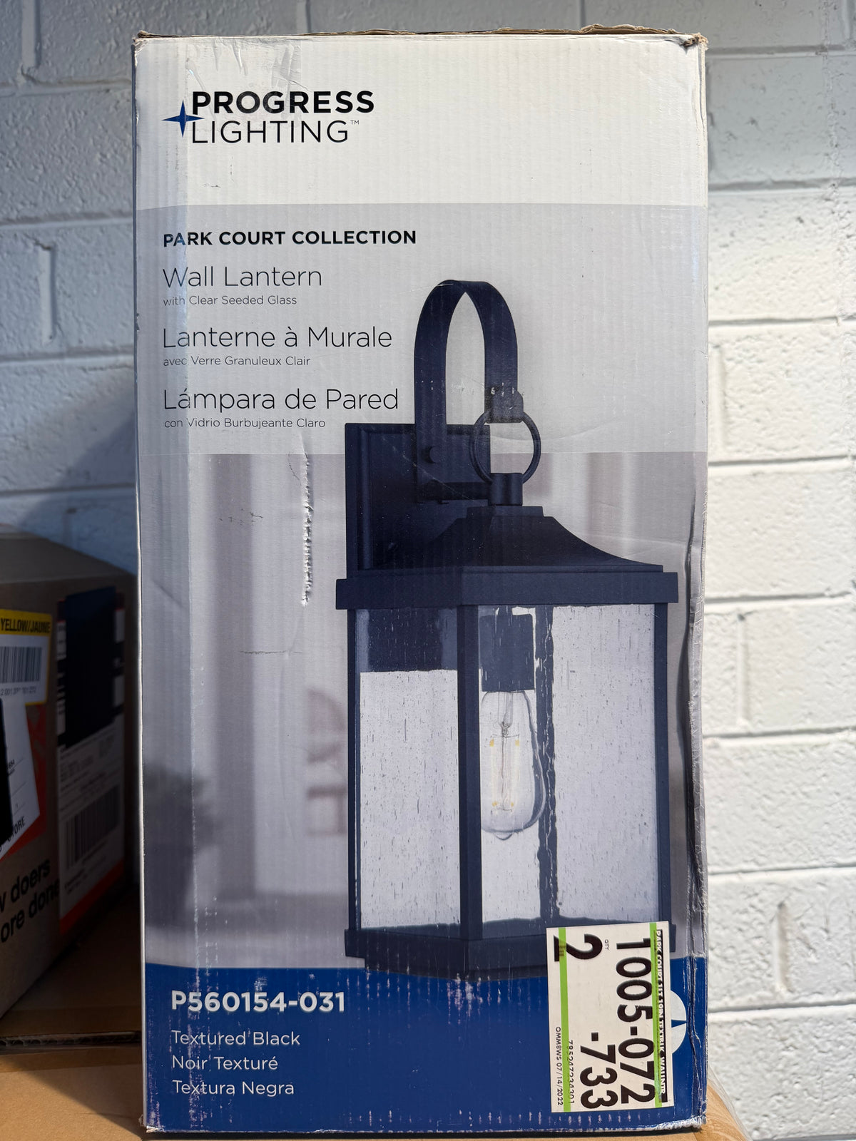 Park Court 19 in. Outdoor Wall Lantern light